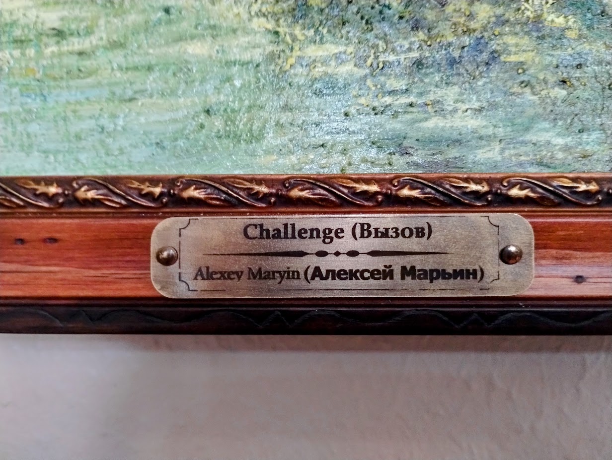 Aged brass plate